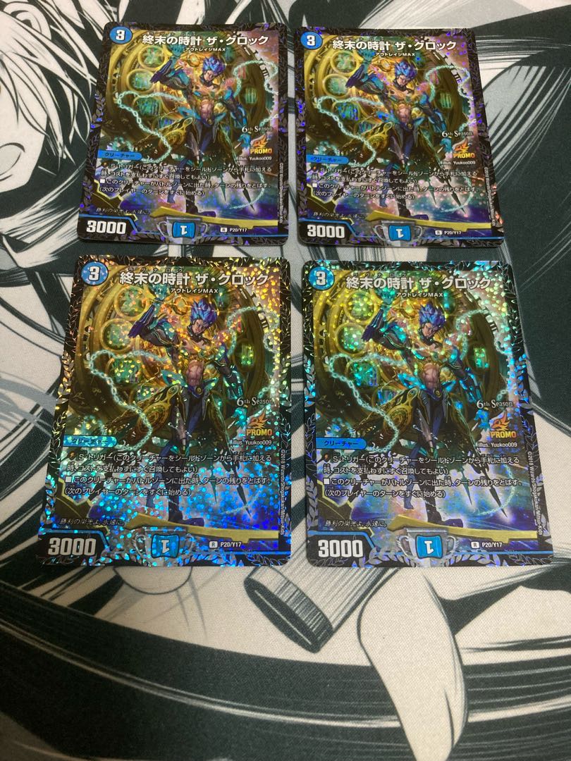 Armageddon Clock The Clock cs promo