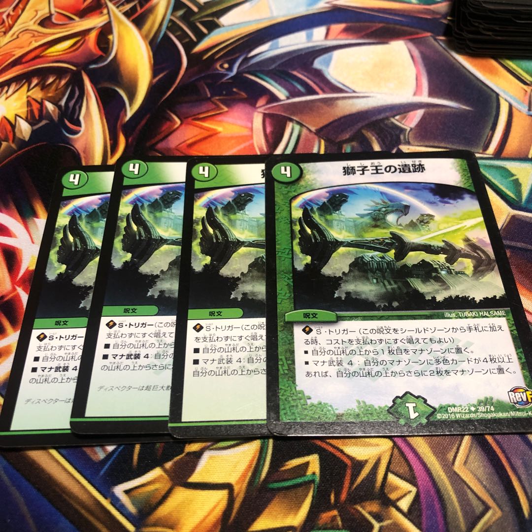 獅子王の遺跡 U 39/74