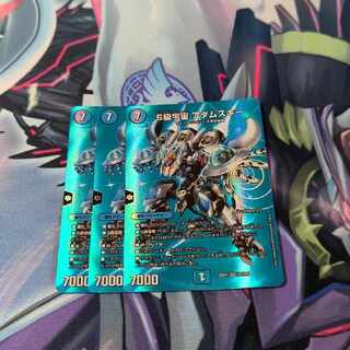 S Class Space Adamski SR Psychic4/Psychic50