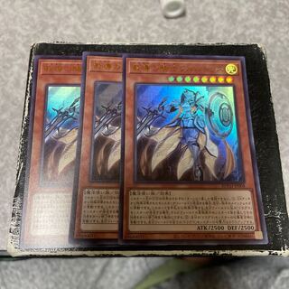 Dogmatika Fleurdelis, the Knighted 3 Ultra Rare