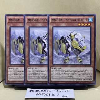 Kikinino-Ihatogi Hailing Aragami Normal JP018