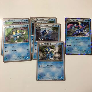 ゲッコウガセット