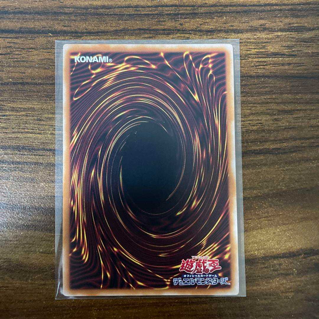 Called by the Grave 25th Secret