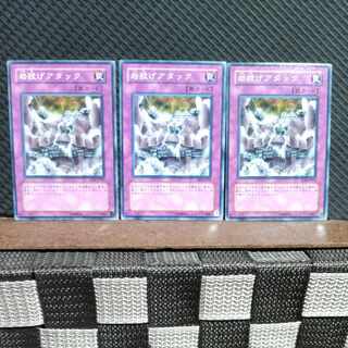 Popotan] Yu-Gi-Oh #1828 Rock Bombardment - Normal - 3 copies