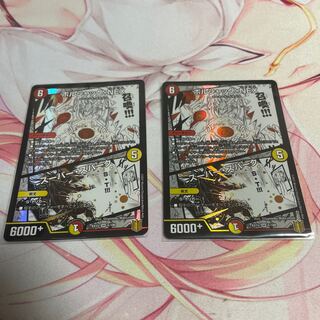 Borshak NEX｜Super Spark SR 6/100