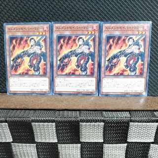 【ぽぽたん】遊戯王  #1829  エレメントセイバー・マロー 3枚 ノーマル