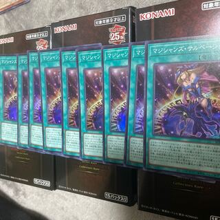 Magician's Salvation Super Rare JP069