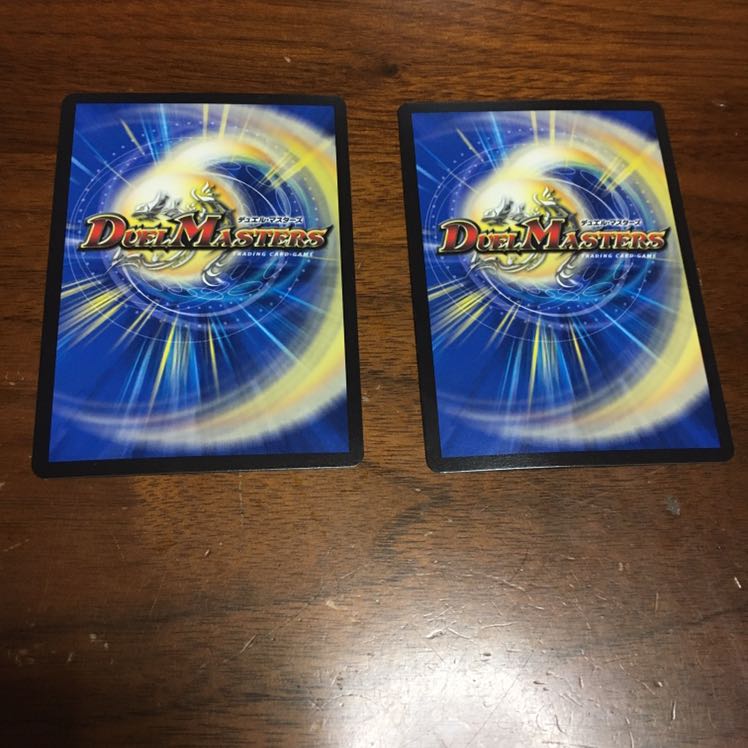 轟牙忍ハヤブサリュウ 2枚