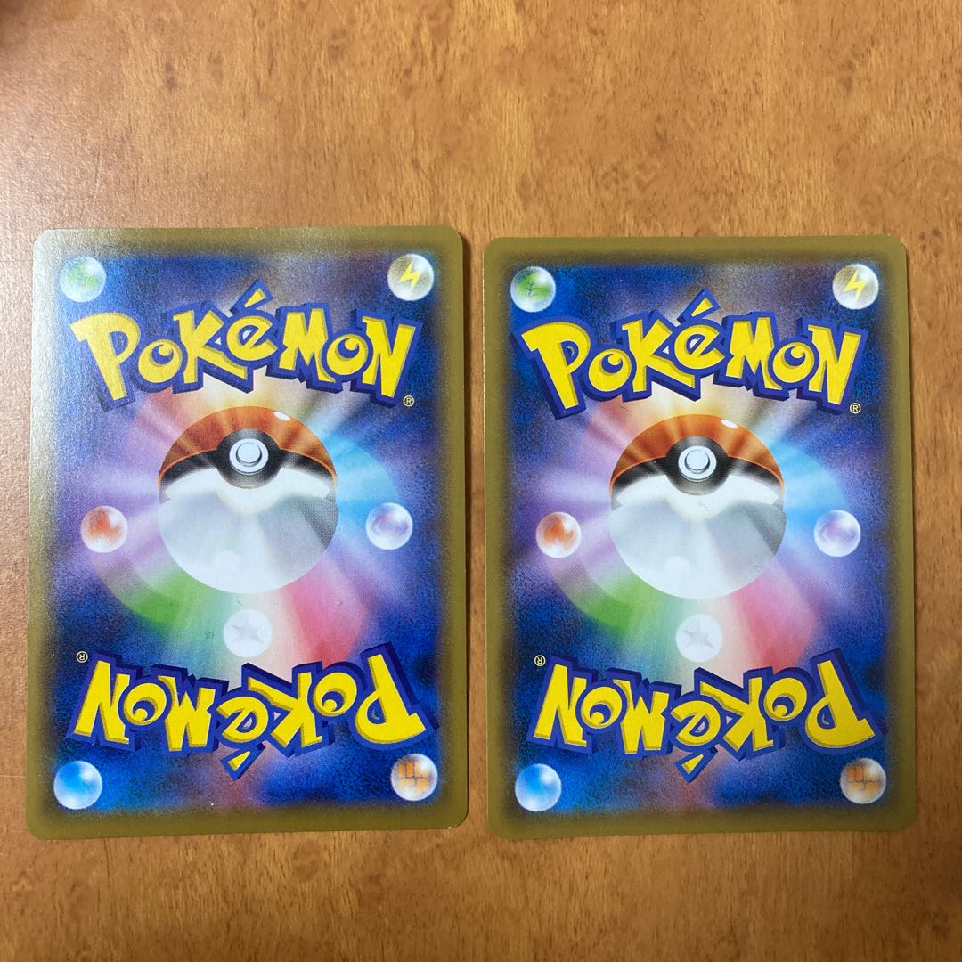 Special Price] Appletun U 051/067 2 pieces