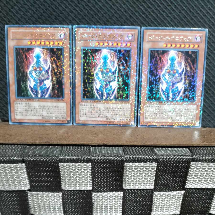 Popotan] Yu-Gi-Oh #1831 Dark Necrofear 3 rare