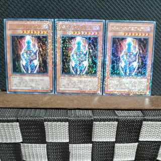 Popotan] Yu-Gi-Oh #1831 Dark Necrofear 3 rare