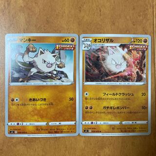 【100円セール】マンキー C 028/070 オコリザル 1枚