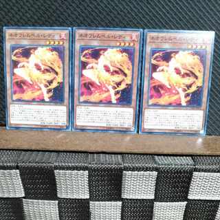 【ぽぽたん】遊戯王  #1832  ネオフレムベル・レディ 3枚 ノーマル