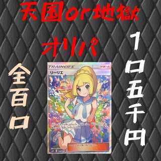 KO-HEI様専用ページ 1枚