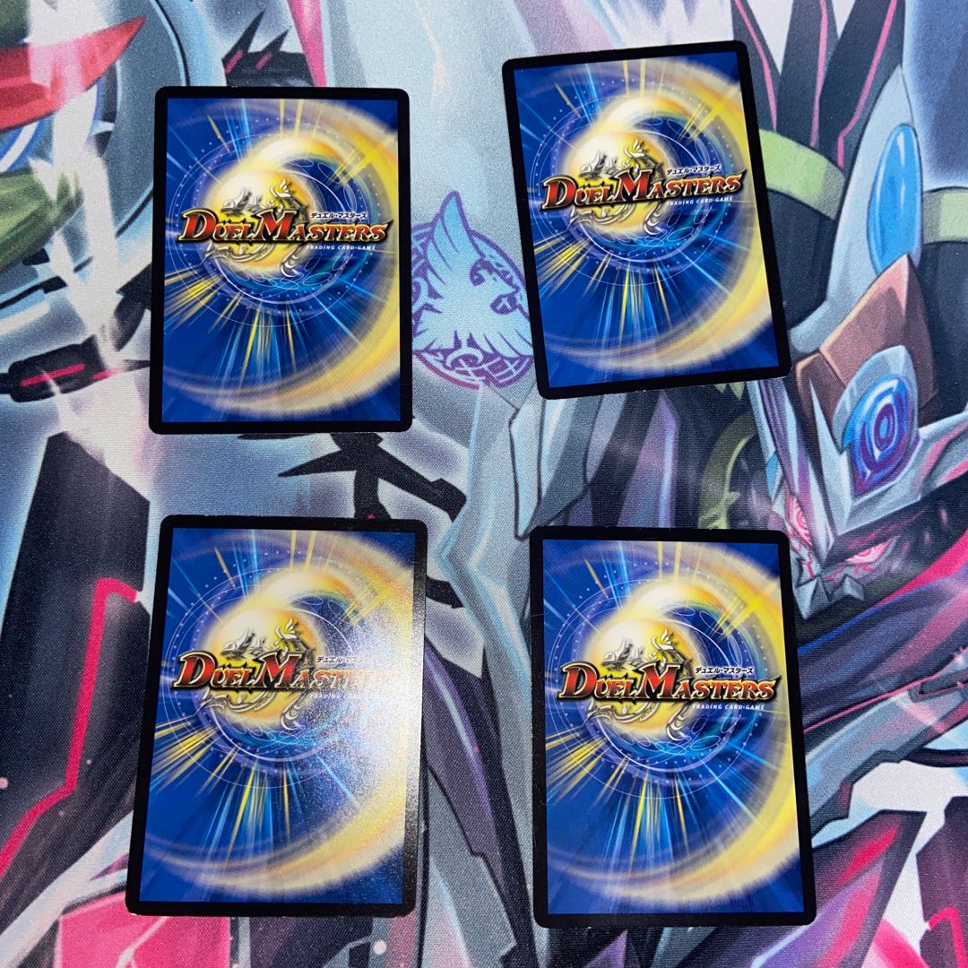 KOTSNA U 53/93 Set of 4