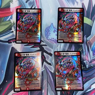 "Reikatzen" chariot Dangerous Lamar VR 31/130, set of 4