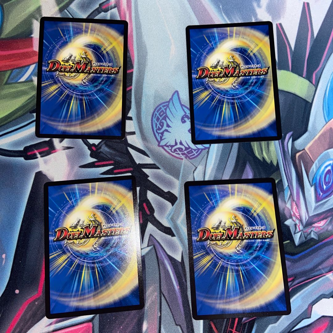 Great Bomb Dragon Dynavolt VR 32/130 Set of 4