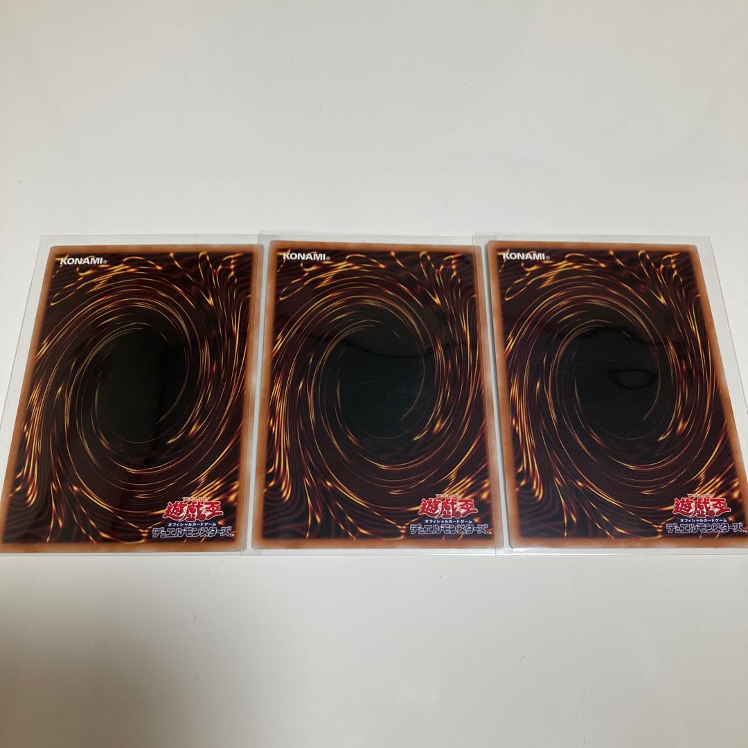 Lava Golem Super Rare, set of 3