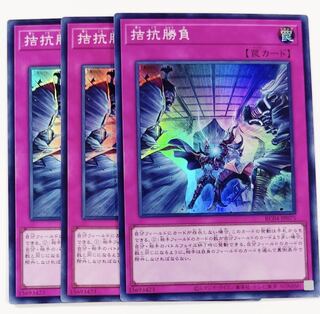 Evenly Matched Super