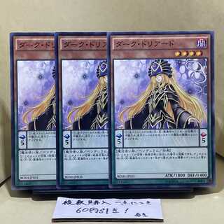 Dark Doriado Normal JP035