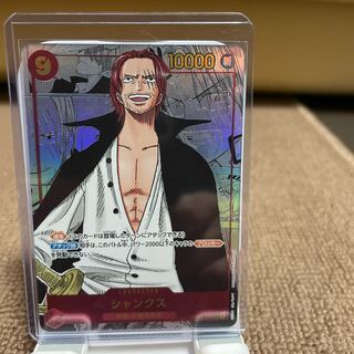 Shanks Super Parallel Cartoon Background