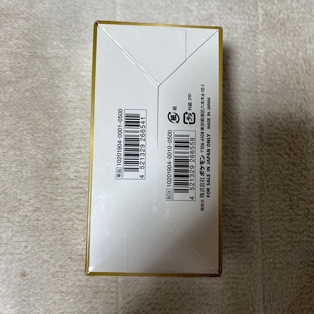 Pokémon Cards Tag All Stars Unopened Box with Shrink