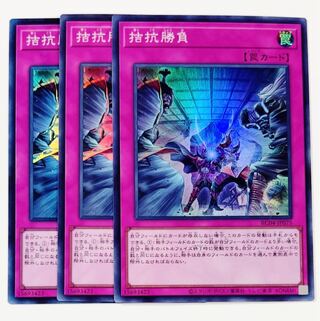 Evenly Matched Super 3 sheets