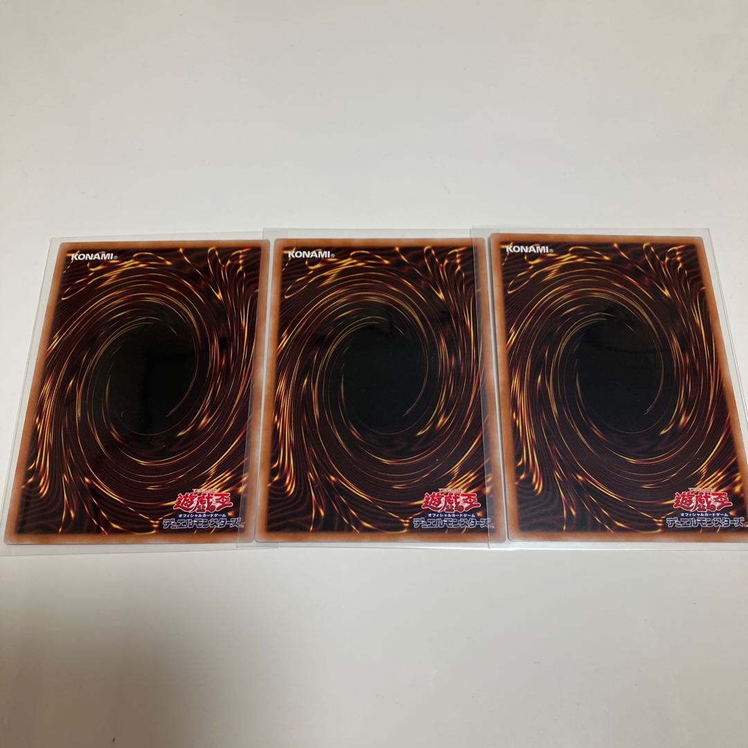 Inspector Boarder Ultra Rare, set of 3