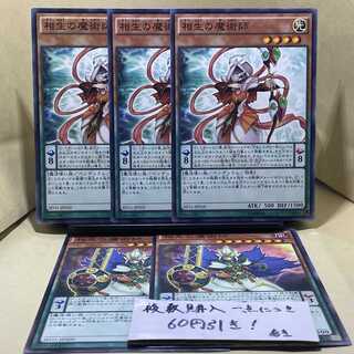 Xiangsheng Magician Normal Xiangke Magician Normal