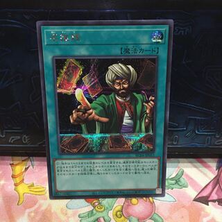 No.1728 P屋 Reasoning [sic].