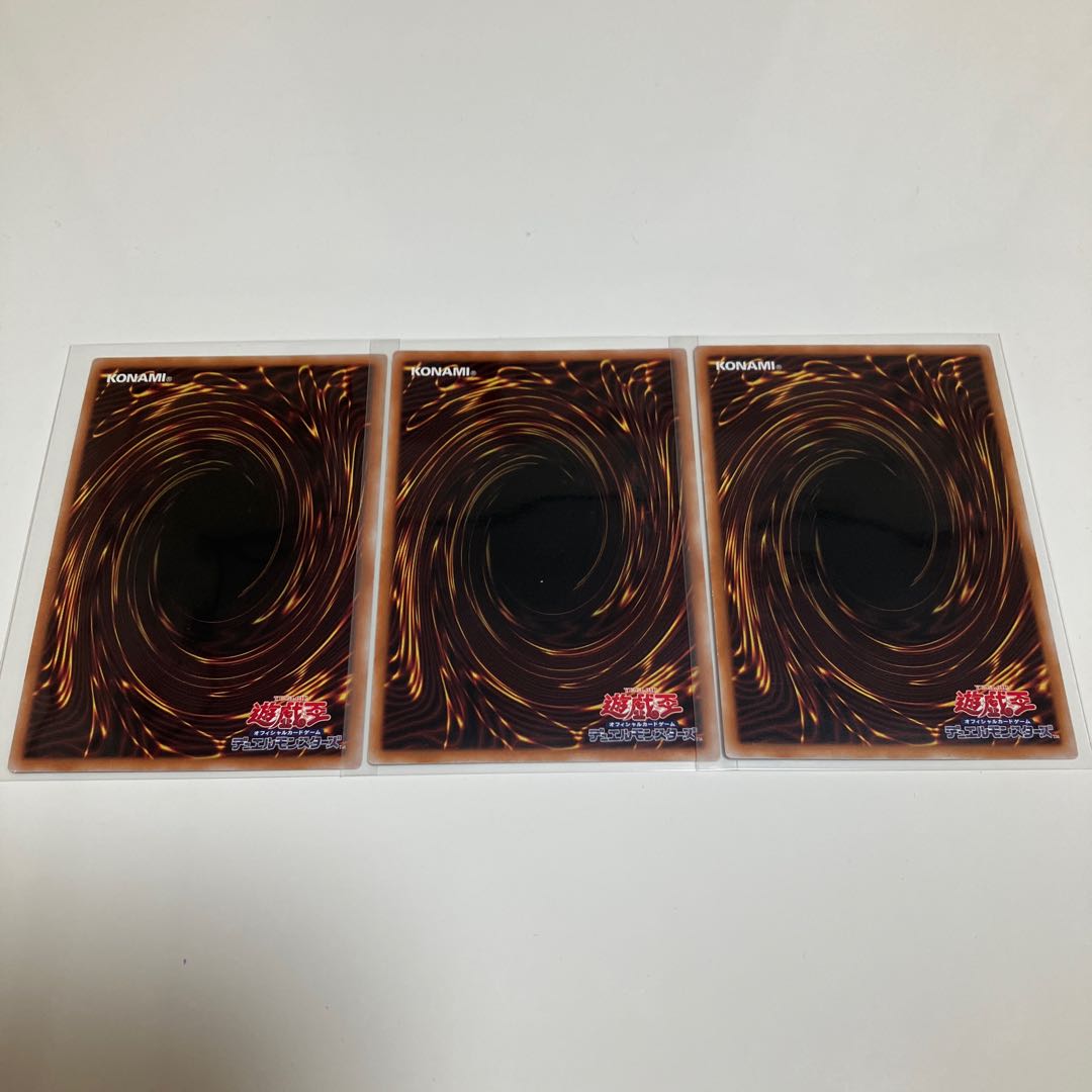 Danger! Jackalope? Super Rare, set of 3