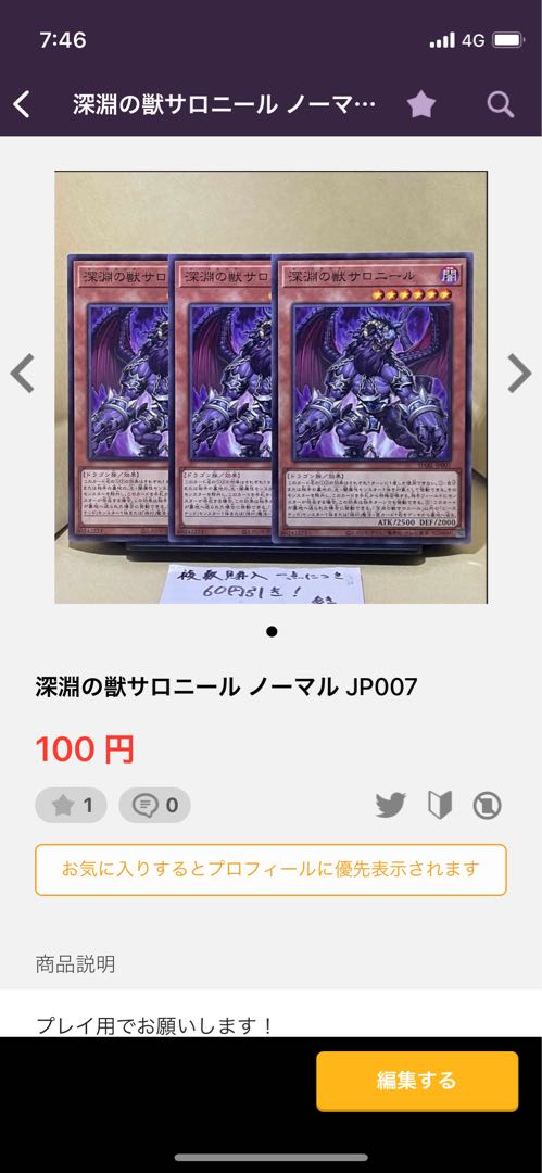 専用！　写真のセット！