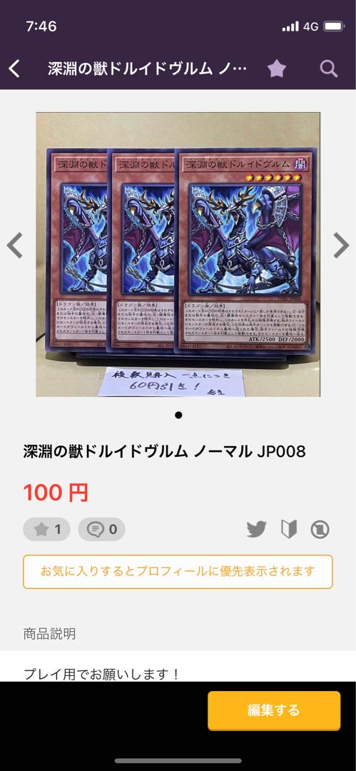 専用！　写真のセット！