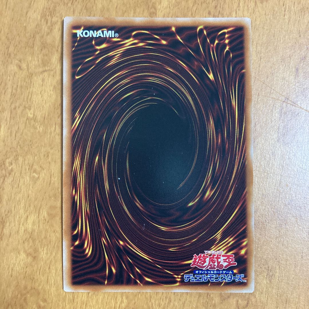 Galaxy-Eyes Full Armor Photon Dragon Secret Rare JP038