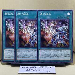 PolymerizationPsychic vortex Normal JP054