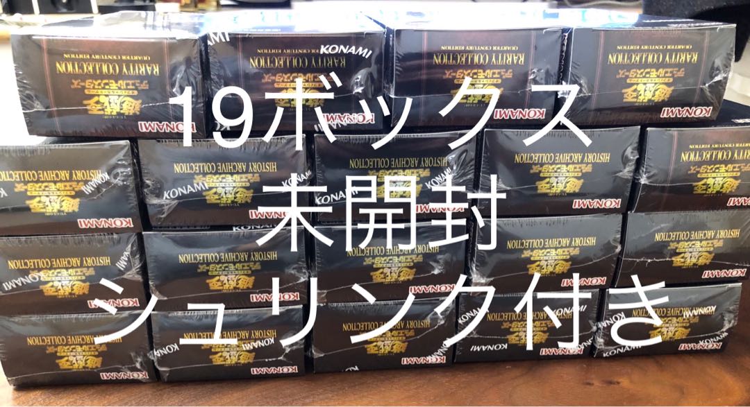 Yu-Gi-Oh Rarity Collection 19 box, unopened, shrink-wrapped, Rare Collection Hiscore.