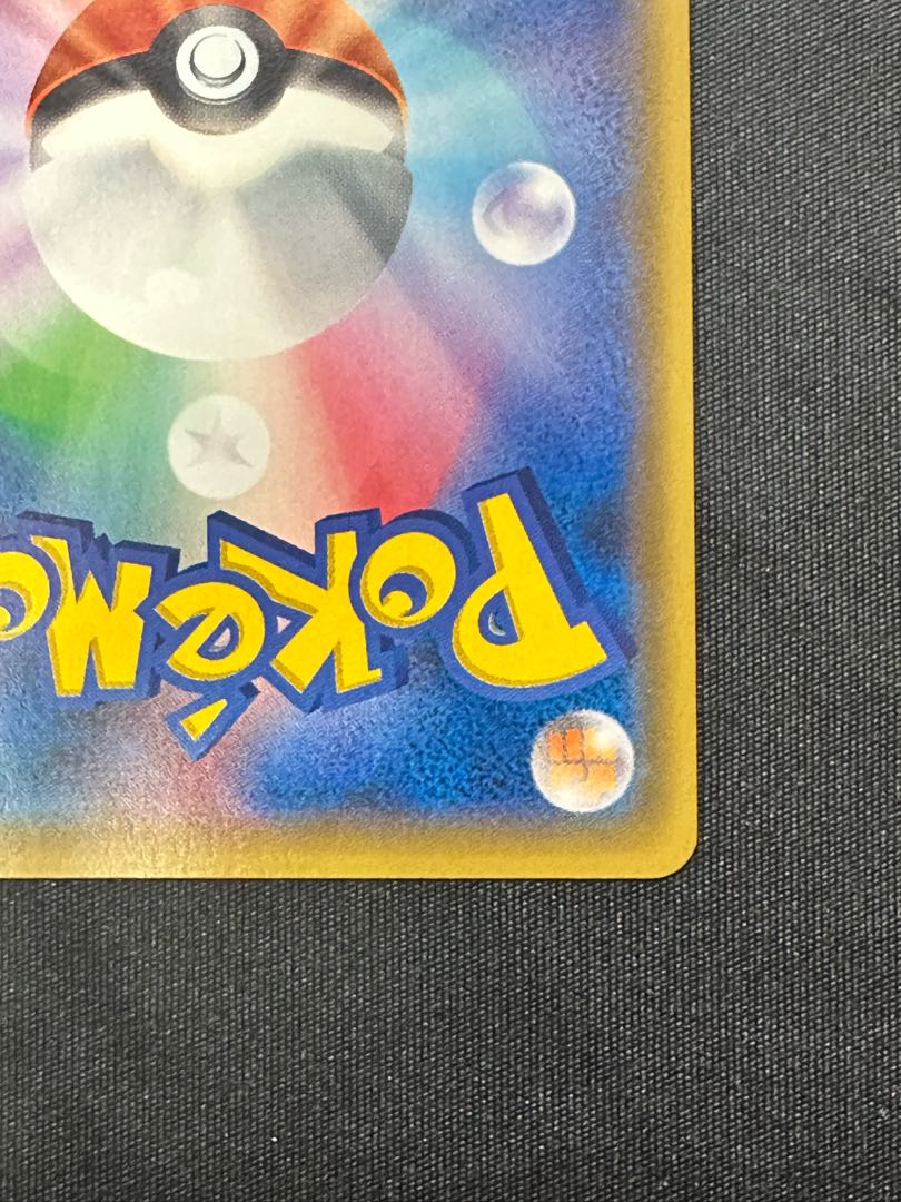 Shauna(SR specs) 185/171