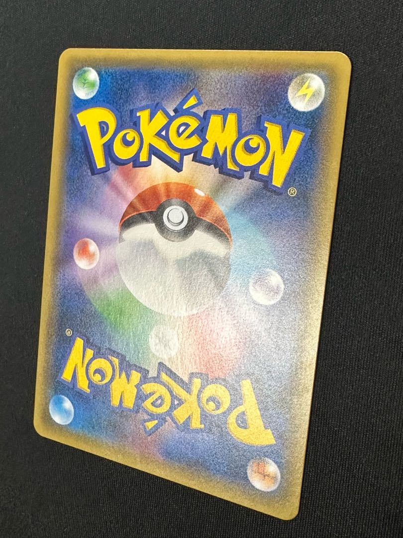 Shauna(SR specs) 185/171