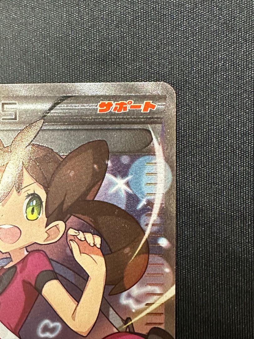 Shauna(SR specs) 185/171