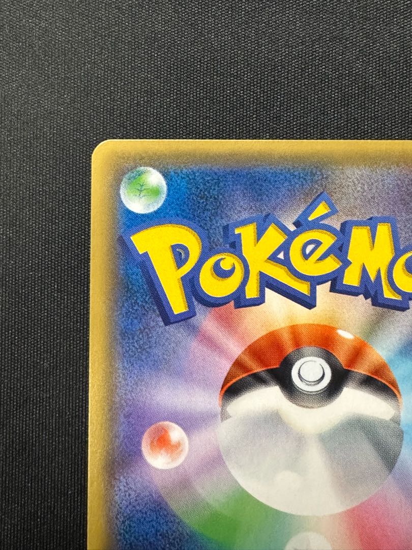 Shauna(SR specs) 185/171