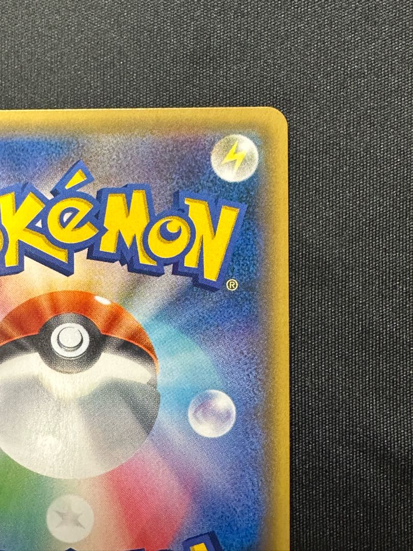 Shauna(SR specs) 185/171