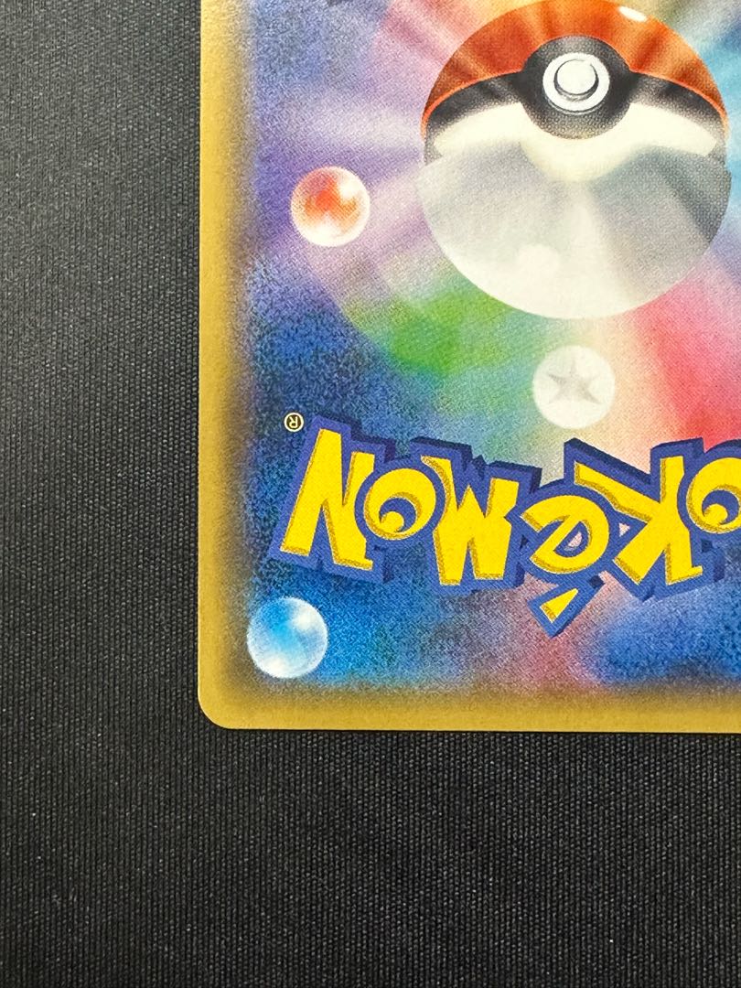 Shauna(SR specs) 185/171