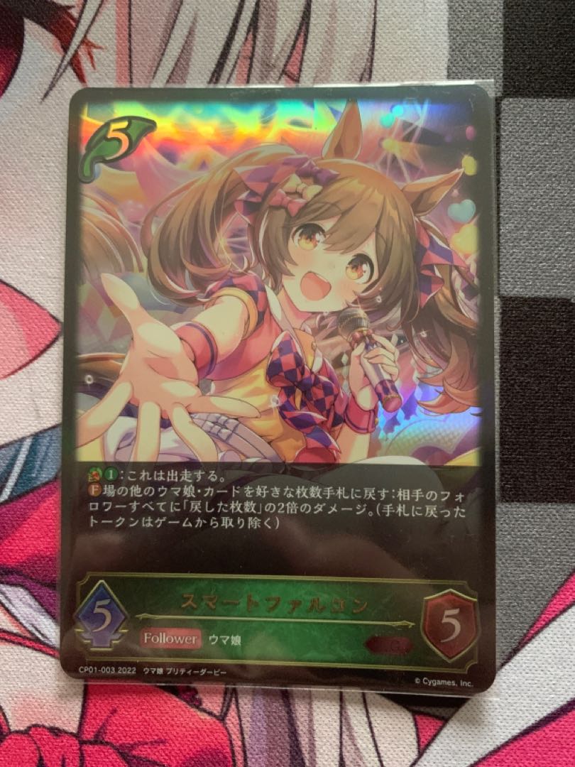 [Shadba] Smart Falcon LG.