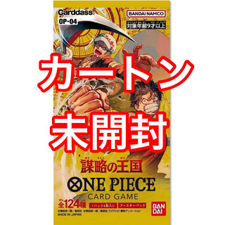 Kingdom of Plot 1 carton, unopened One Piece card