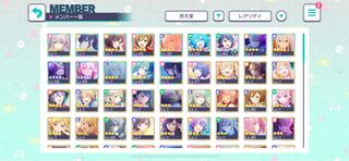 プロセカ 引退垢