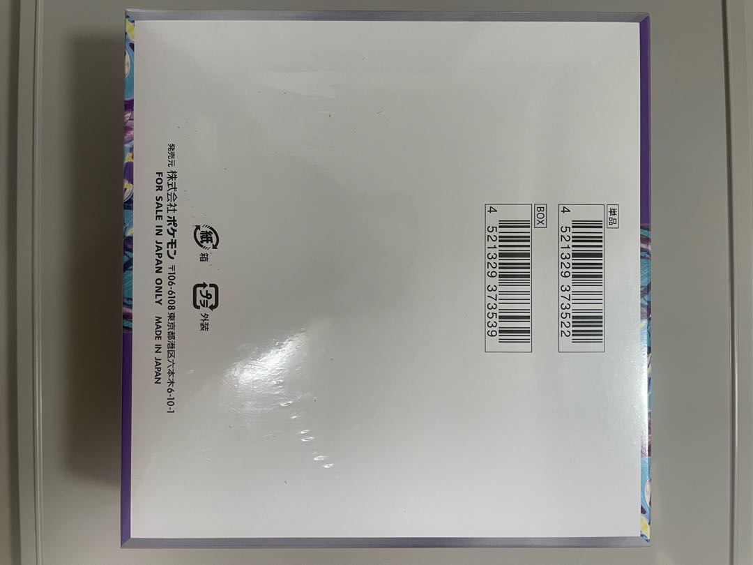 New with shrink wrap, violet ex box.