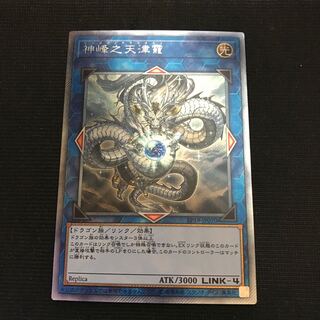 神峰之天津靇 exシークレット 1枚の通販 じゃがさん（725529300） | magi