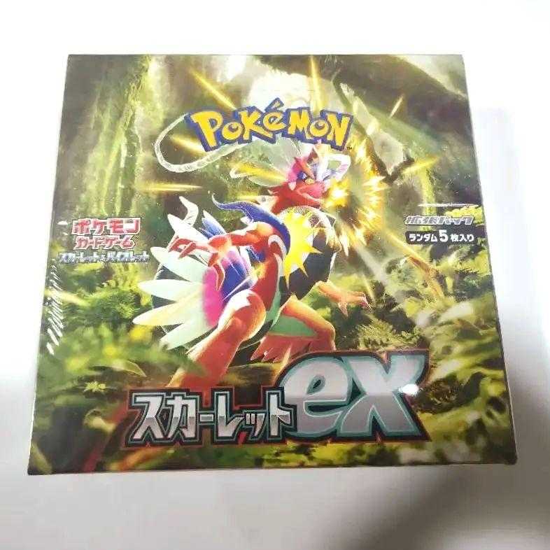 ポケモンカード　スカーレットex シュリンク付き　