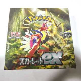 ポケモンカード　スカーレットex シュリンク付き　