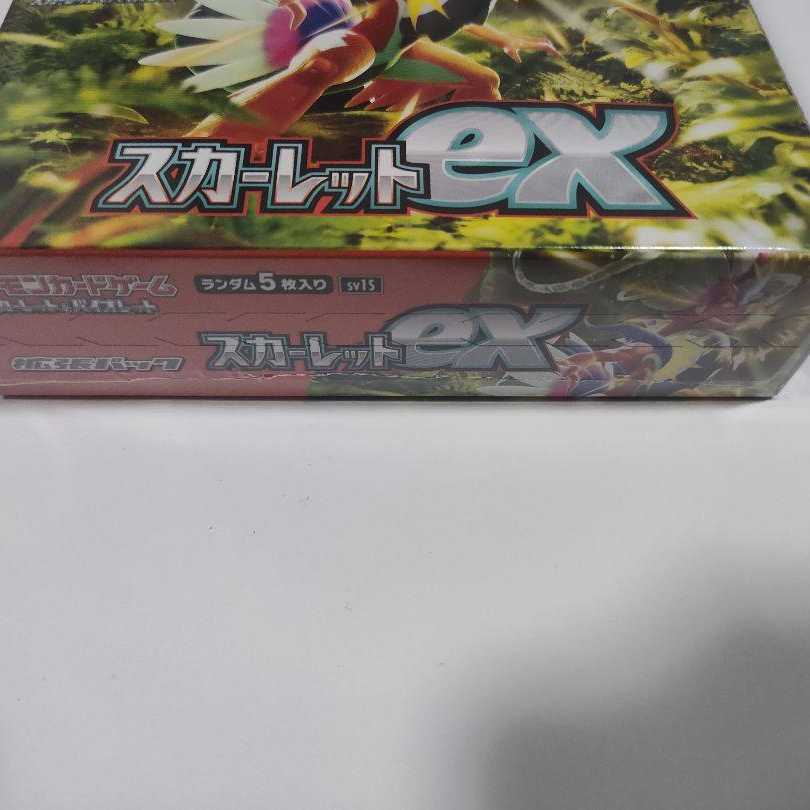 ポケモンカード　スカーレットex シュリンク付き　